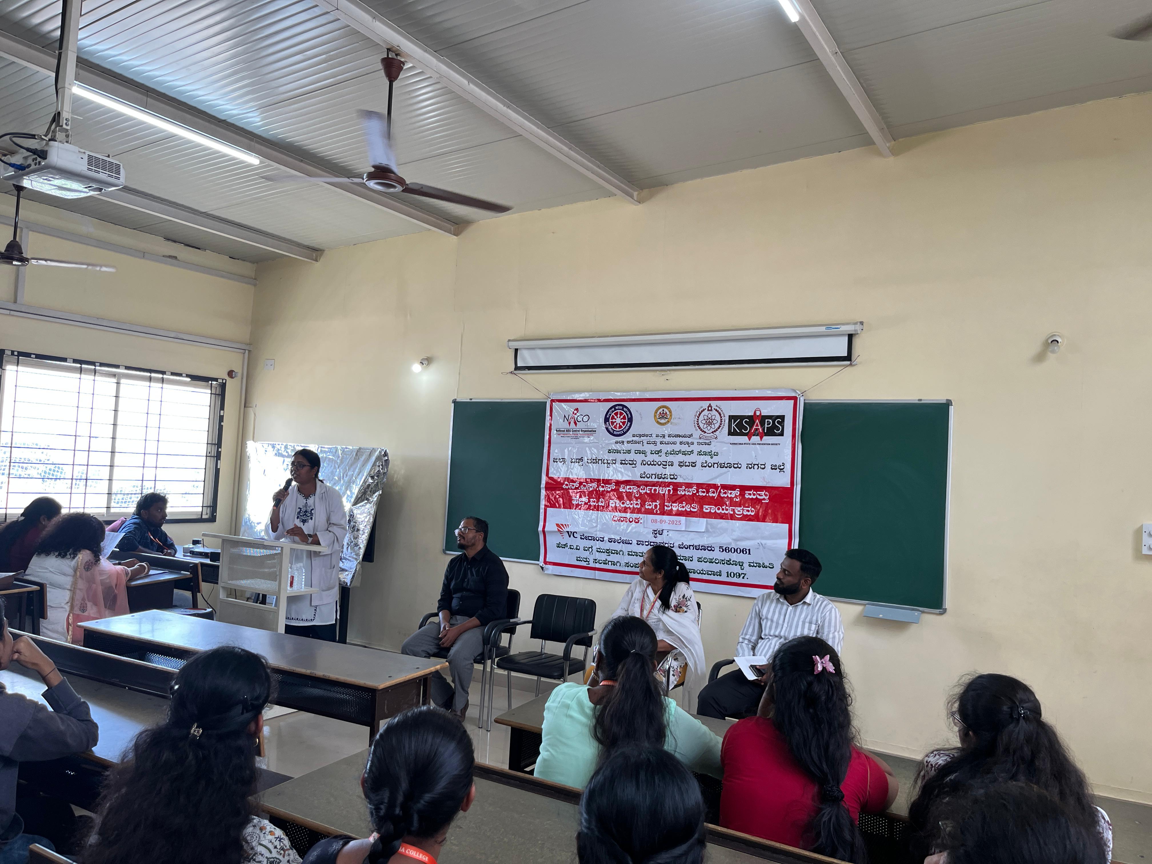Welcome to Vedantha College